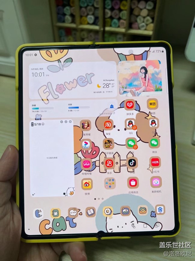 【分享我的三星设备】galaxy fold3好的嘞