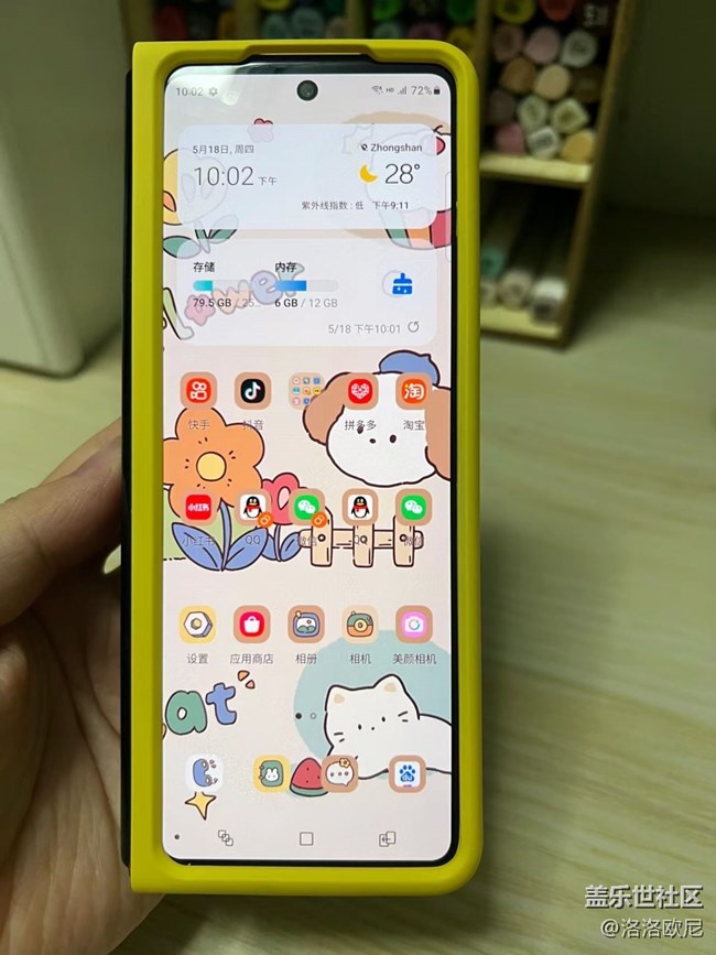 【分享我的三星设备】galaxy fold3好的嘞