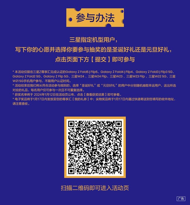 缤纷节日 点亮星愿