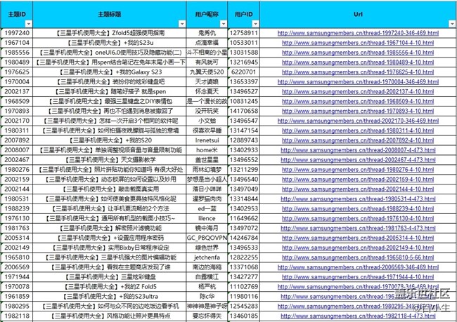 批注 2023-12-21 112445.jpg