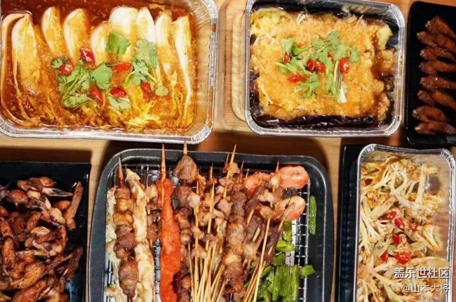 【记忆中的味道】炸串约会