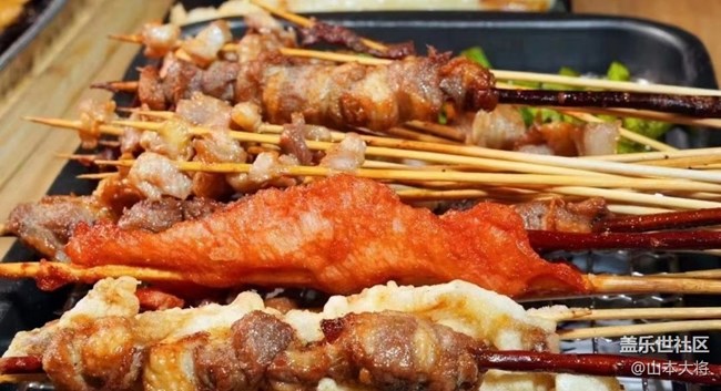 【记忆中的味道】炸串约会