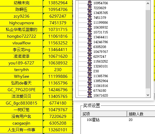 批注 2023-12-21 112445.jpg