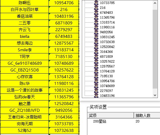 已开奖11月第3周话题—w24 Flip 智能外屏玩法推荐 批注 2023-12-21 112445.jpg