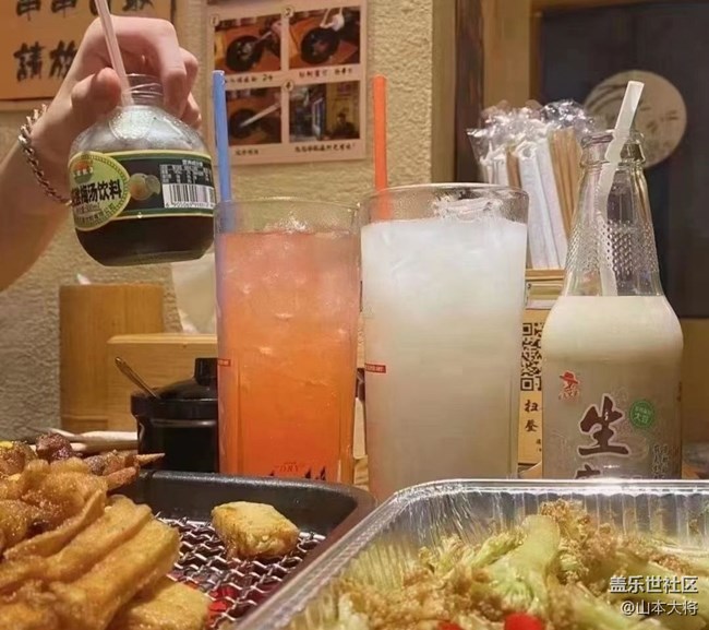 【记忆中的味道】炸串约会