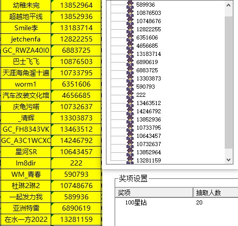批注 2023-12-21 112445.jpg