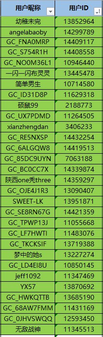 批注 2023-12-21 112444.jpg