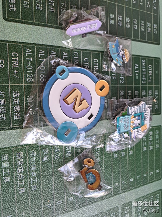 【回顾社区好礼】徽章套装