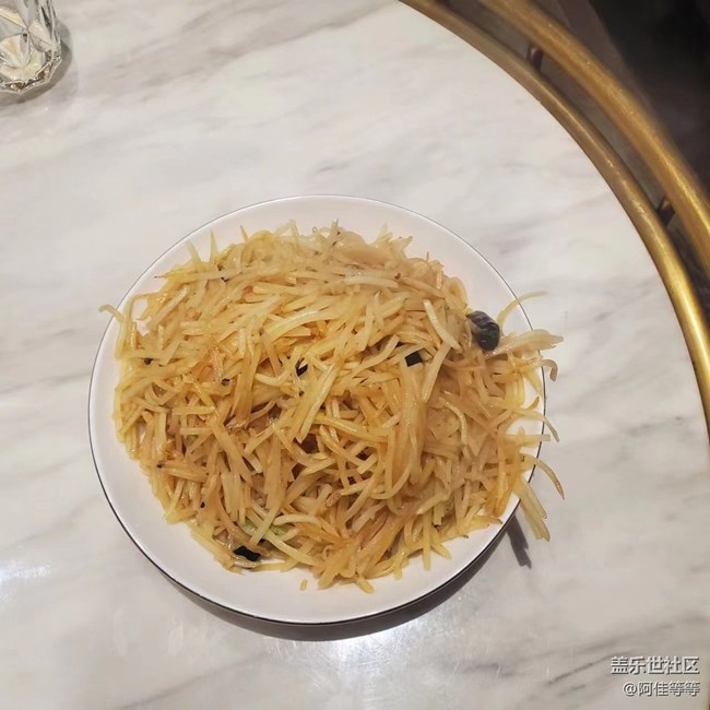 【新年霸王餐】+炝炒土豆丝