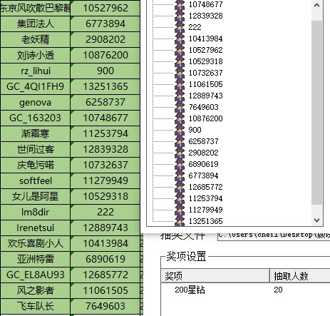 批注 2023-12-25 143554.jpg