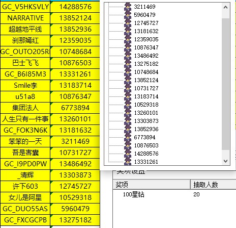 批注 2023-12-25 143554.jpg