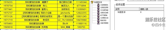 批注 2023-12-26 144922.jpg