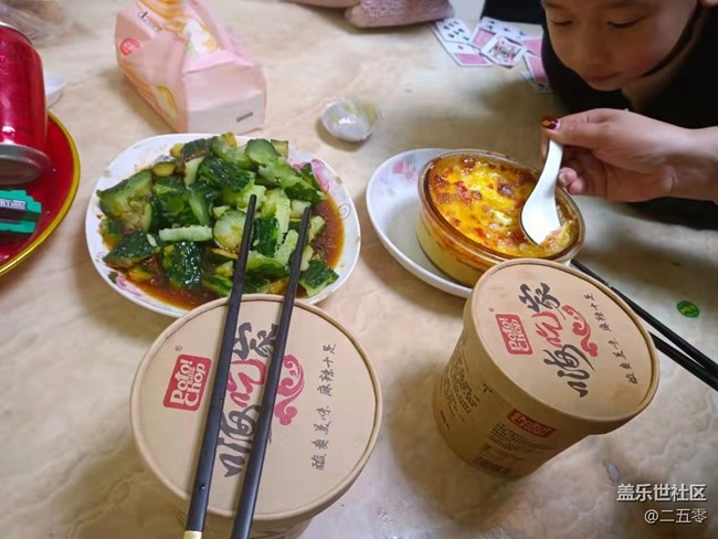 【新年霸王餐】烤披萨