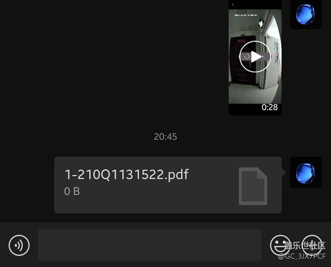 我的文件 用分享方式发送文件，微信收到没数据