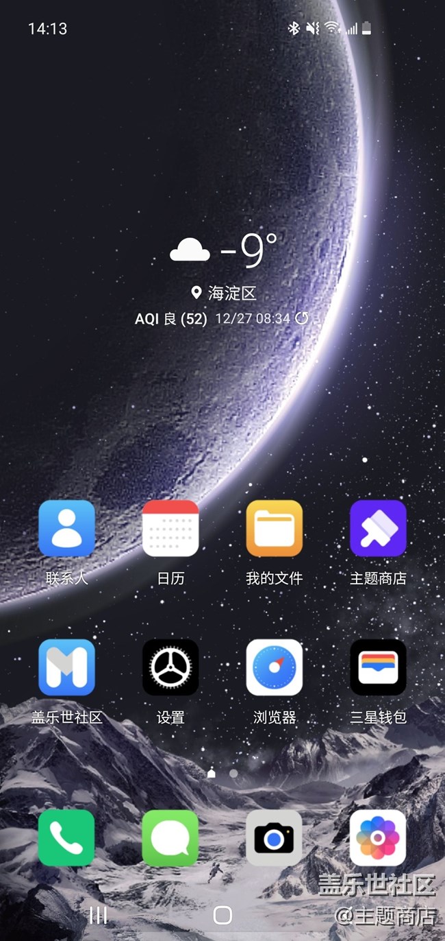 【主题商店】这个冬天最爱的主题推荐