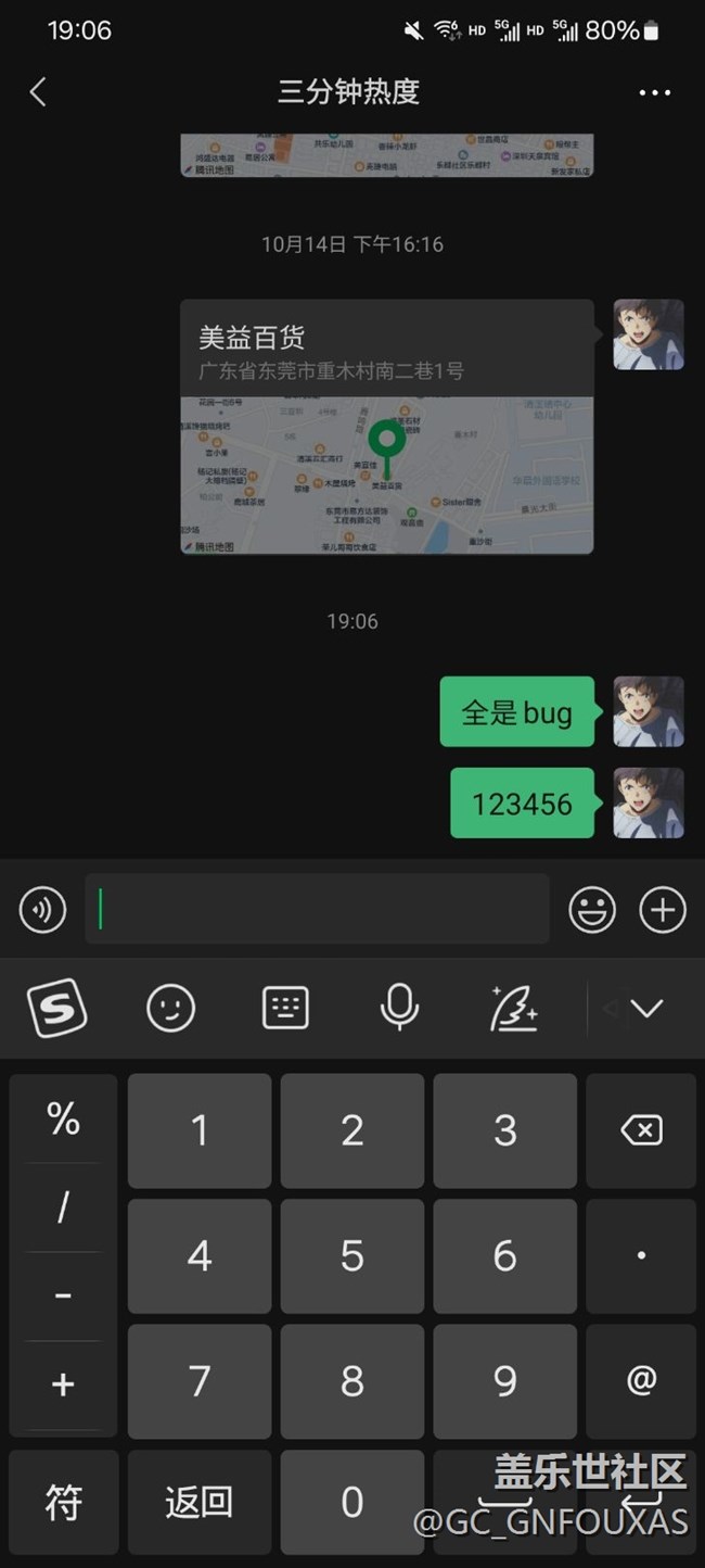 6.0全是bug