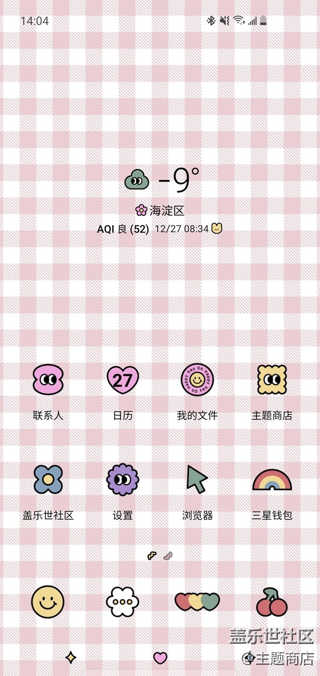 【主题商店】这个冬天最爱的主题推荐