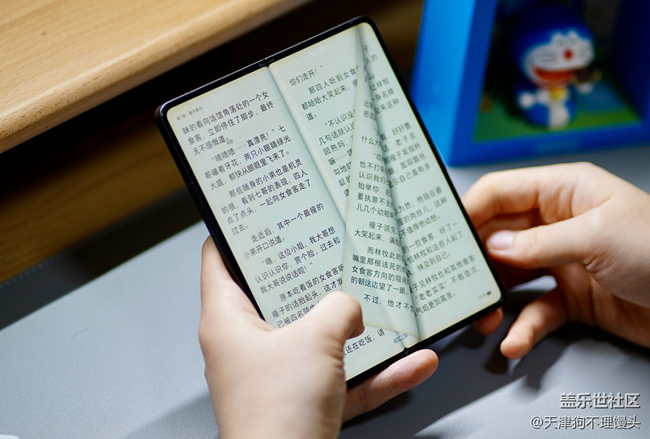 彻底释放Galaxy Z Fold5的大屏潜能