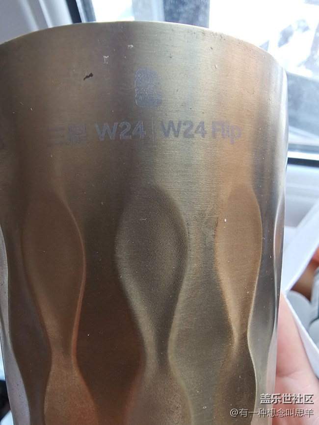 【回顾社区好礼】w24快闪店的杯子