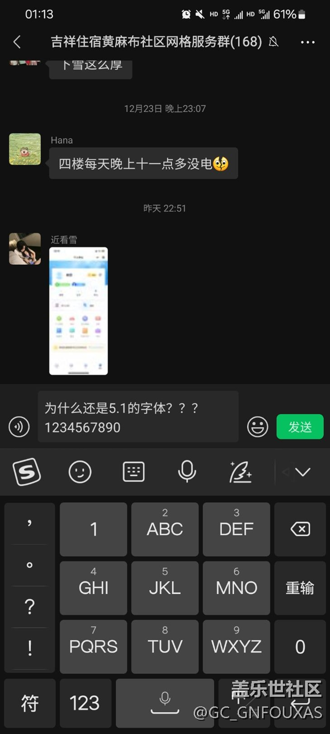 6.0全是bug不建议升级