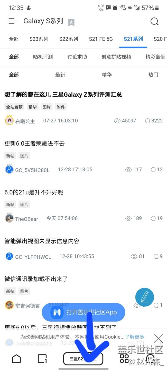 全面屏手势