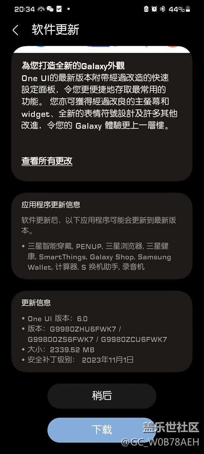 来体验了，都咋样啊想冲。。。