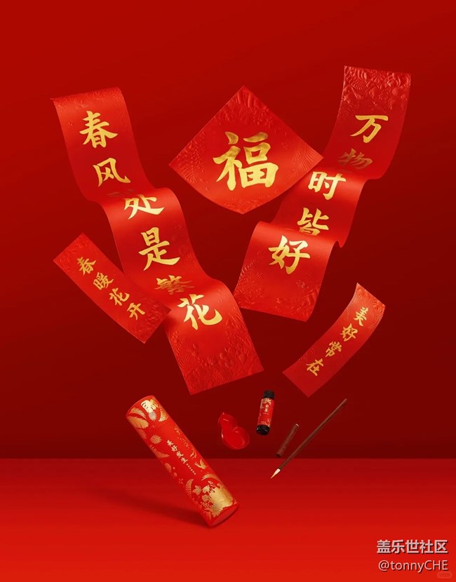 祝大家新年快乐