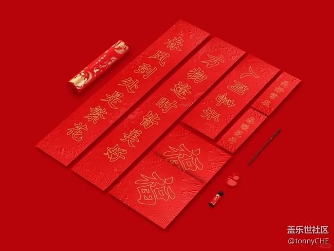 祝大家新年快乐