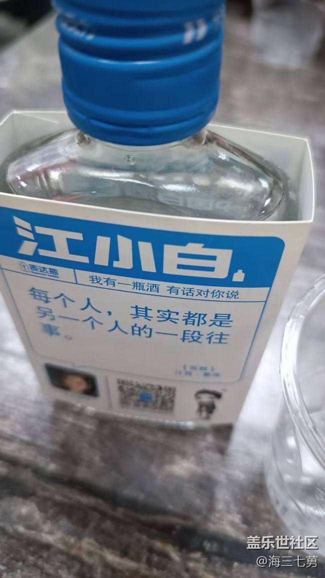 【宜食无忧】跨年了
