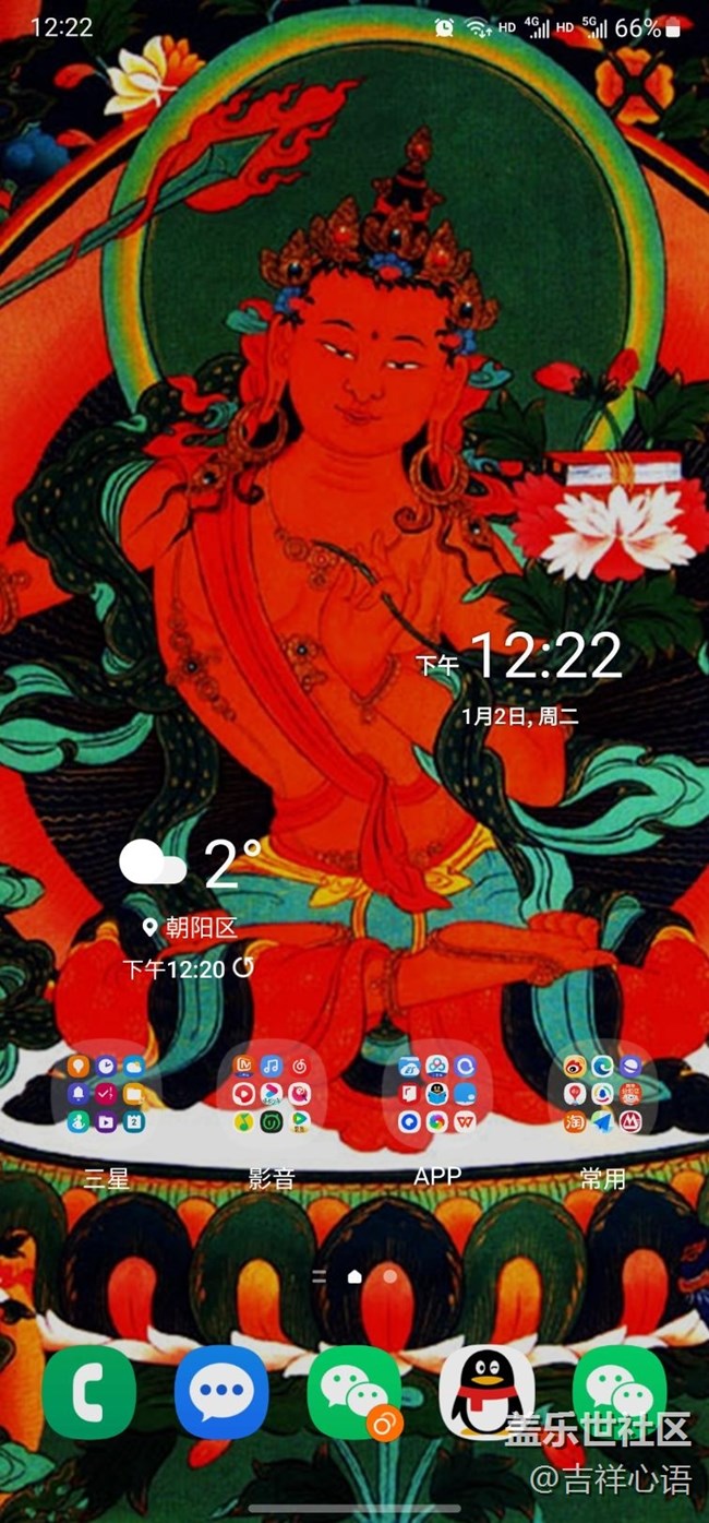 使用Good lock修改主题，One UI 5.1
