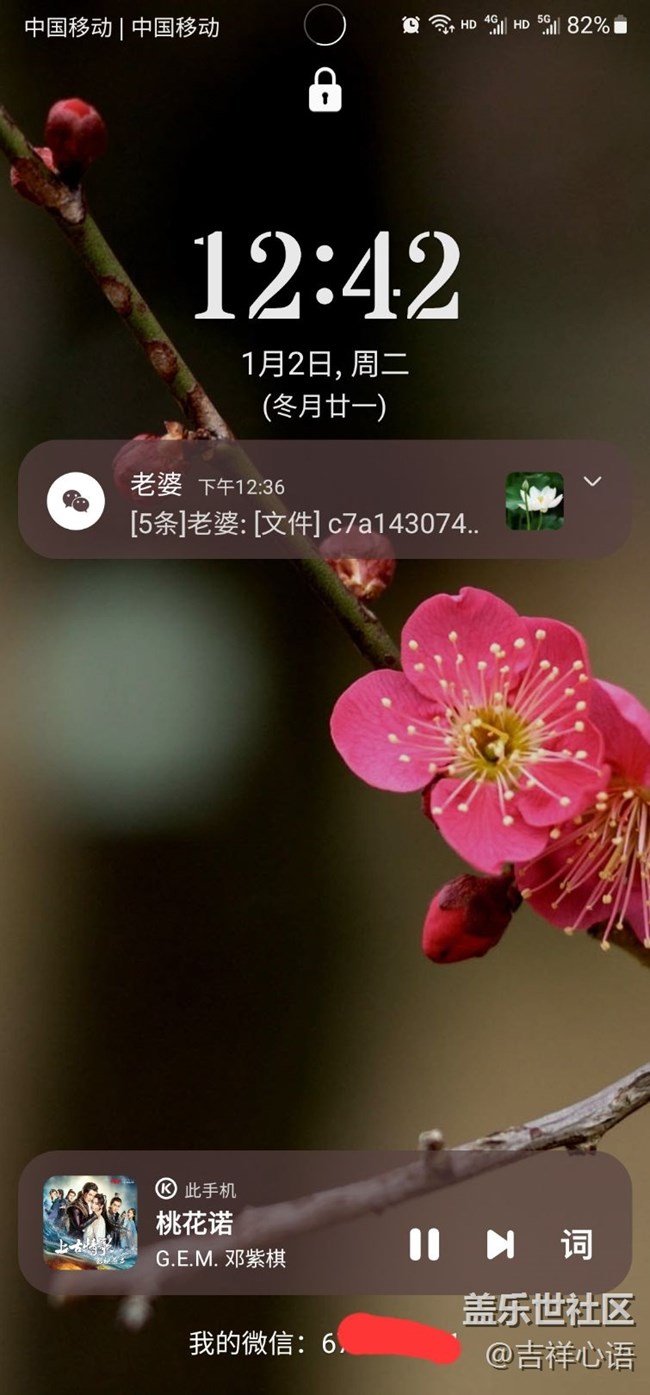 使用Good lock修改主题，One UI 5.1