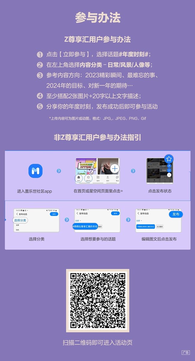 一起走过的美好时光 分享年度时刻抽好礼