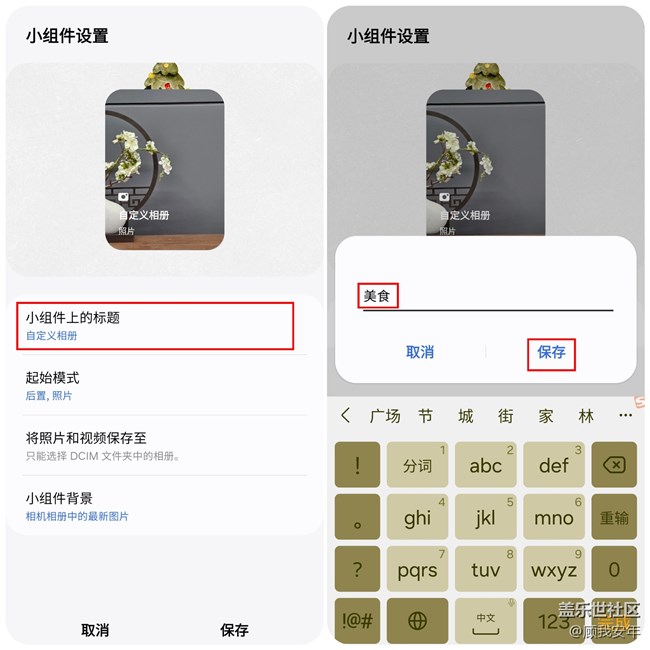One UI 6：一键转换相机不同模式