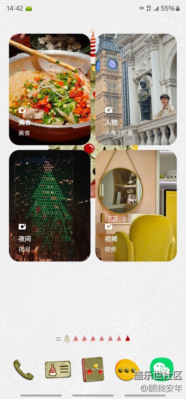 One UI 6：一键转换相机不同模式
