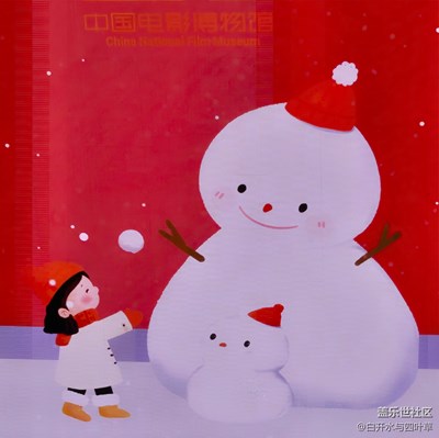 【辞旧迎新】+360度环绕屏幕秀