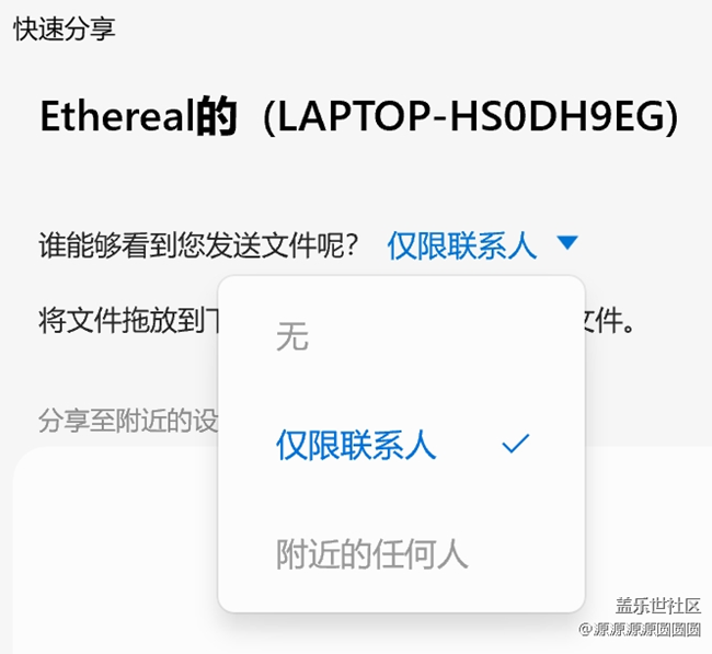 【三星进阶玩法】快速分享