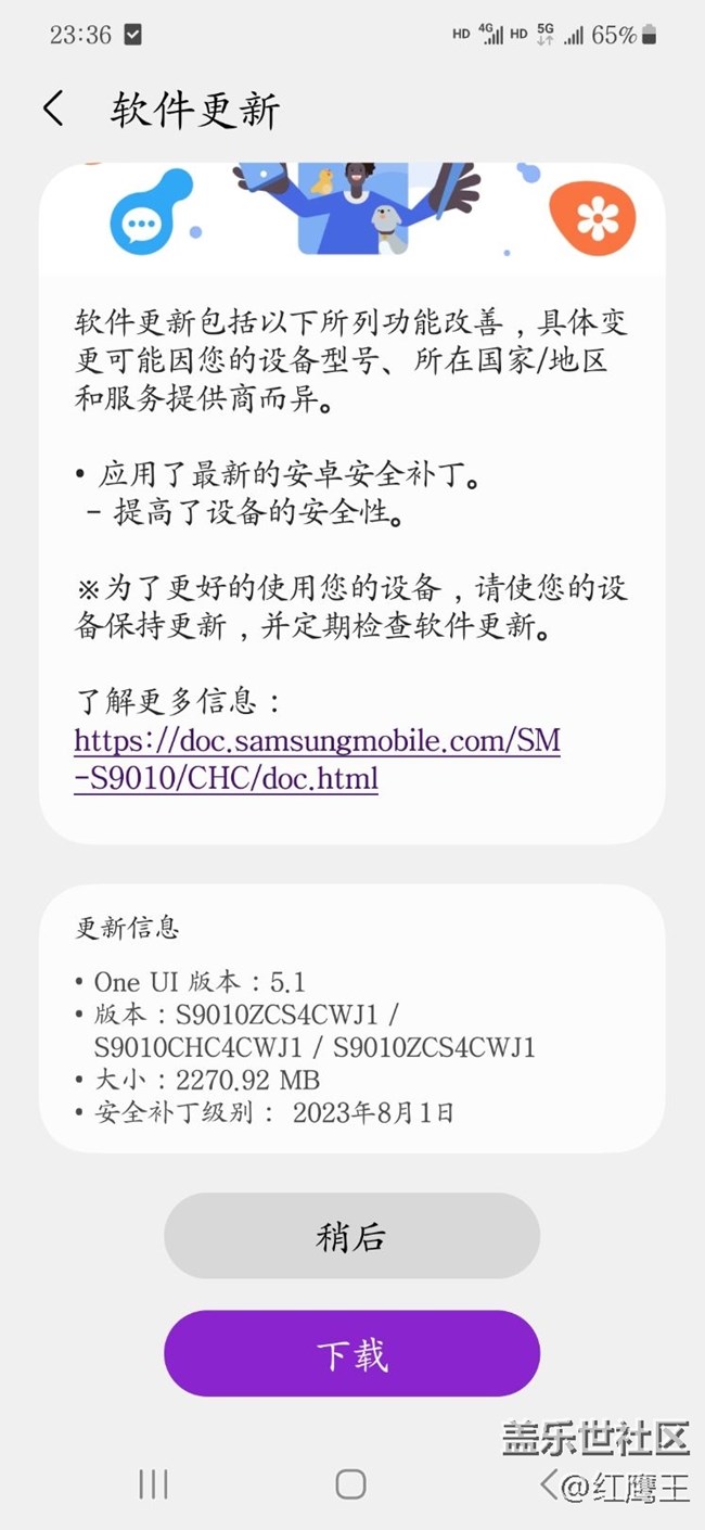 6.1呢？