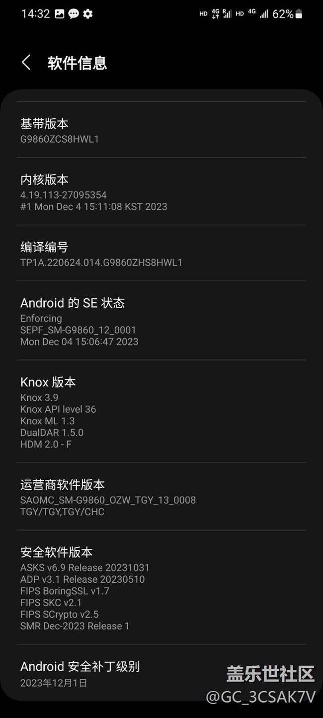 如果有更新大家千万不要更新。。大坑