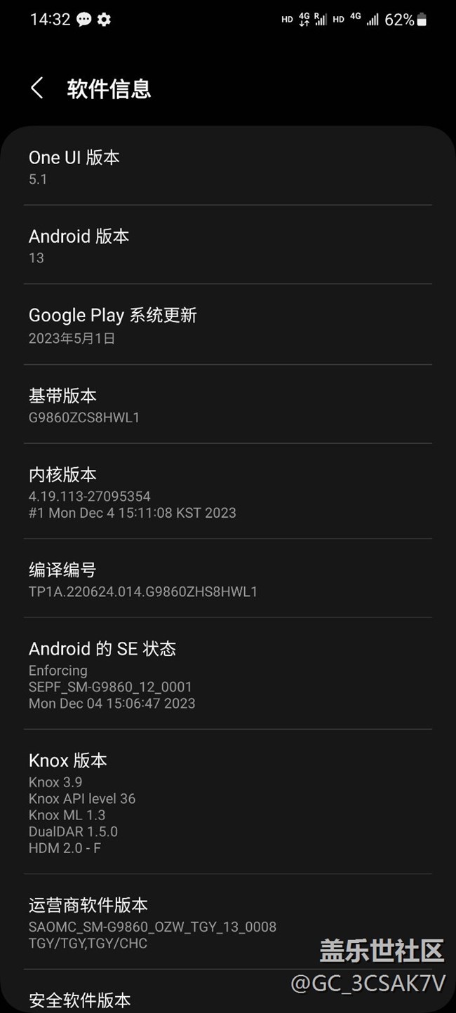 如果有更新大家千万不要更新。。大坑