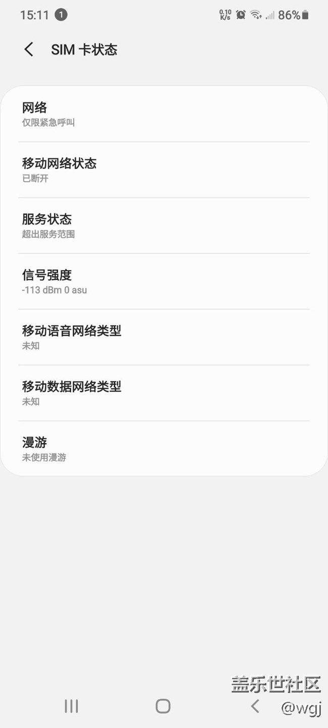信号不行