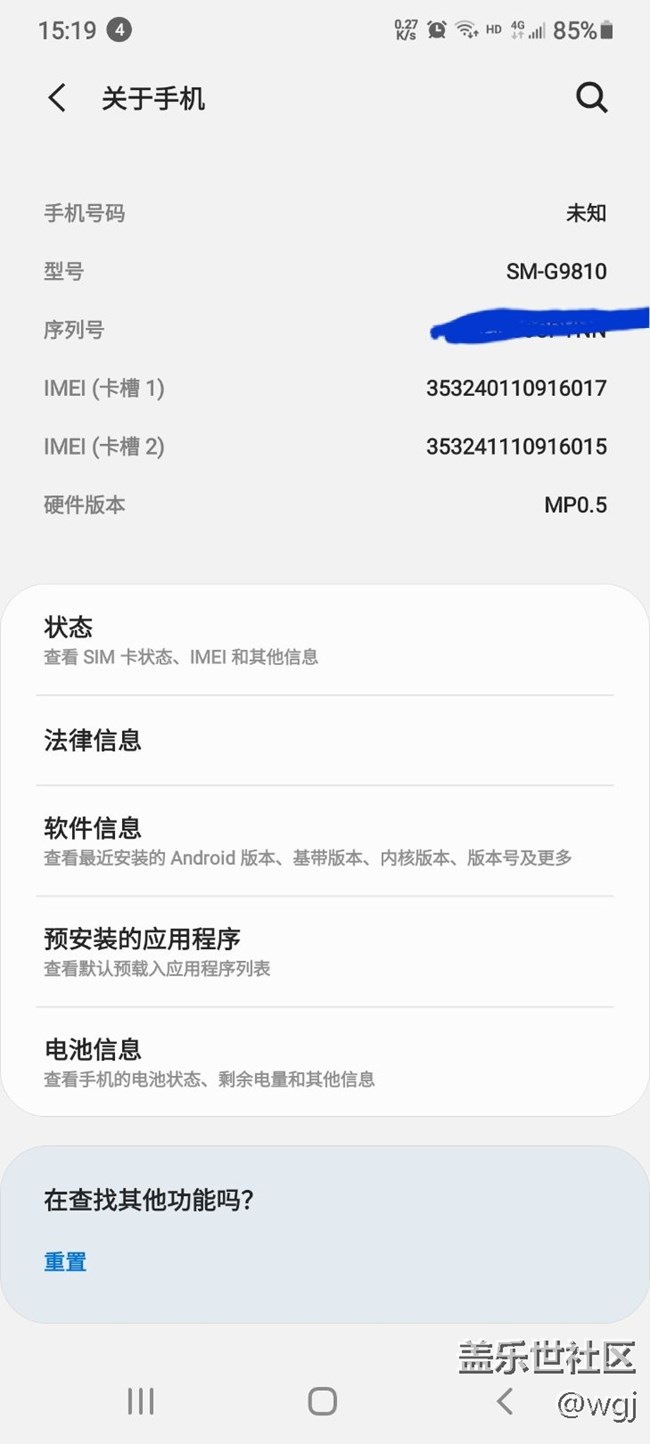 信号不行