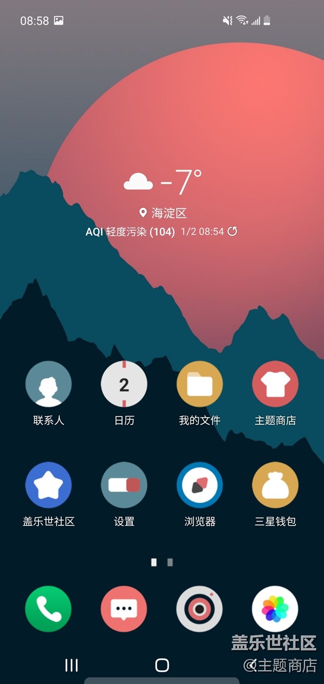 【主题商店】超值福利，惊喜不断
