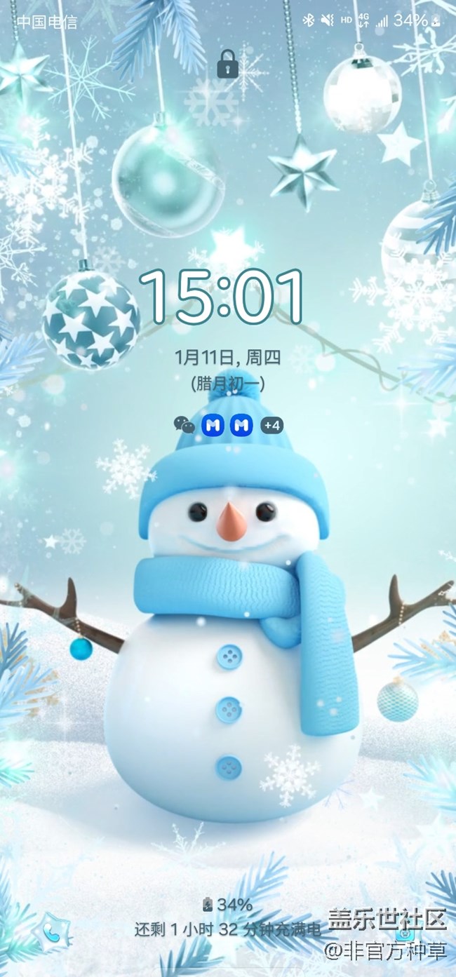 One UI主题推荐 | 冰雪世界的唯美主题