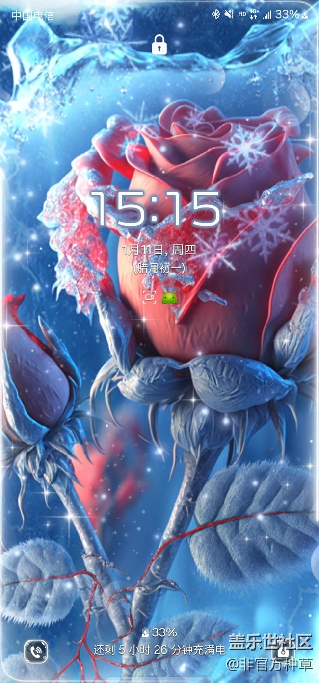 One UI主题推荐 | 冰雪世界的唯美主题