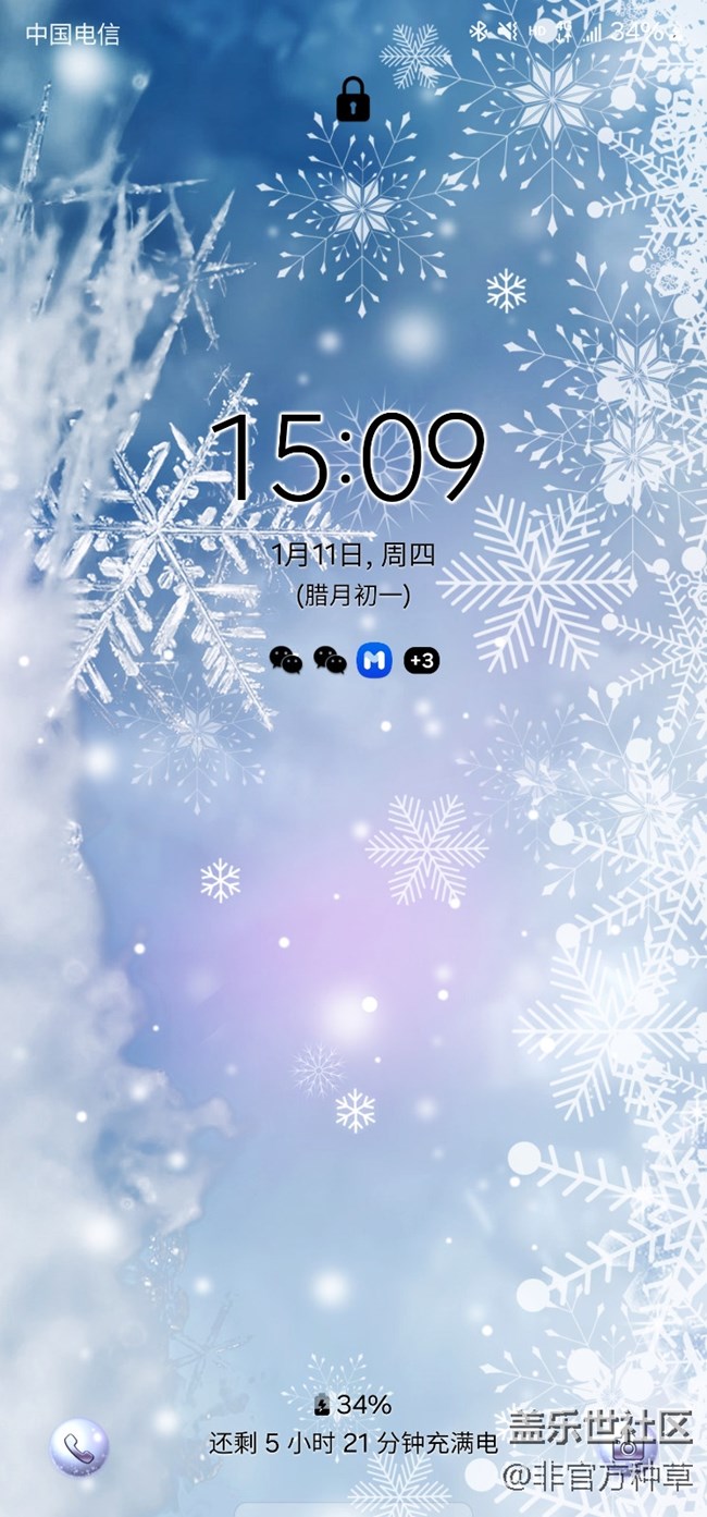 One UI主题推荐 | 冰雪世界的唯美主题
