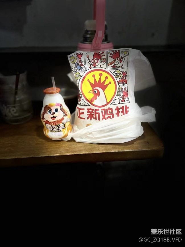 【够饱还够味】真吃鸡