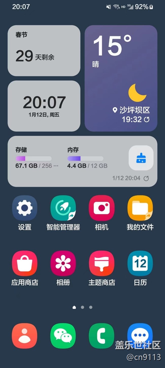 已经降回5.1版本了,谷歌相机也能安装了