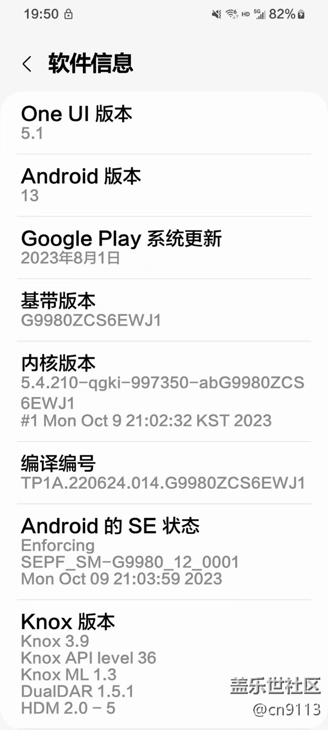 已经降回5.1版本了,谷歌相机也能安装了