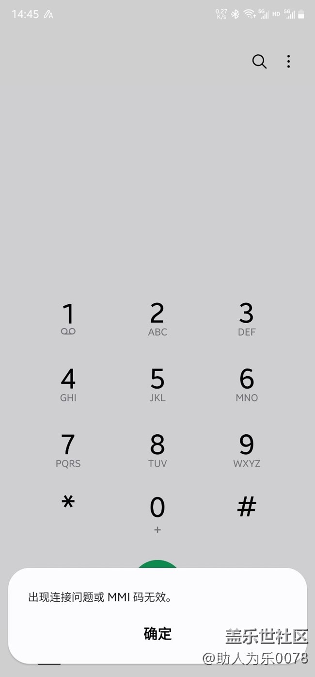 怎么查看电池循环次数和放电电压呀