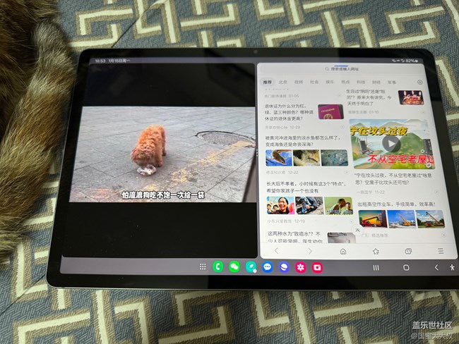 随身小助理 生活有滋味Galaxy Tab S9 FE+ 5G 随身小助理 生活有滋味Galaxy Tab S9 FE+ 5G